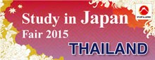 OCU at Bangkok Study in Japan Fair on 30 August - Cancelled