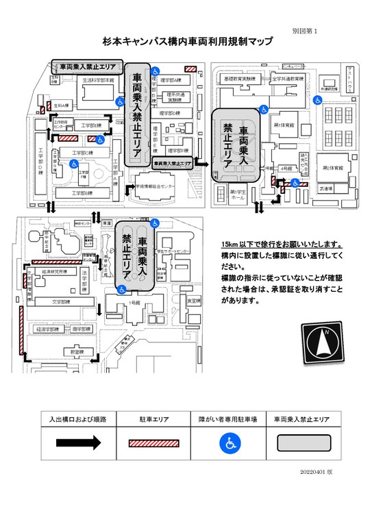 Map_Sugimoto_R4.jpg