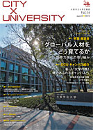 city university vol14