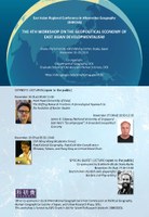 East Asian Regional Conference in Alternative Geography (EARCAG): THE 4TH WORKSHOP ON THE GEOPOLITICAL ECONOMY OF EAST ASIAN DEVELOPMENTALISM