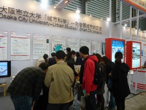 2012中国国際工業博覧会に出展 P1020667