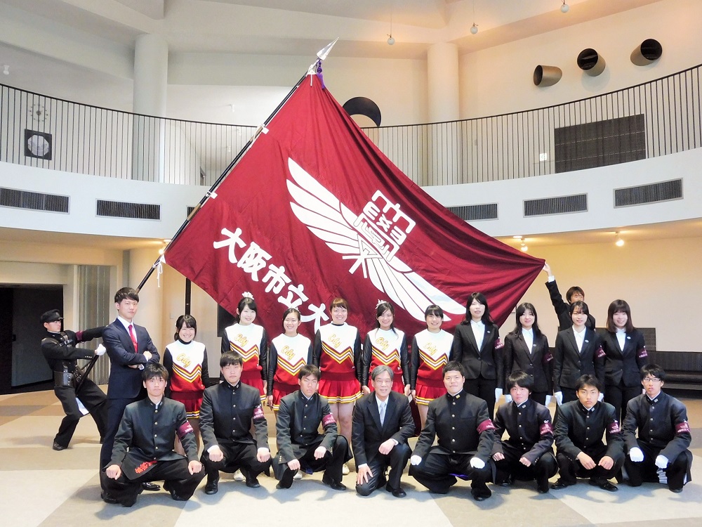 大阪市立大学教育後援会より応援団へ団旗とベルトが寄贈されました 大阪市立大学